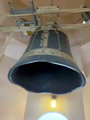 聖天宮の{uncategorized: "未分類", other: "その他", undefined: "問題あり", building: "その他建物", grave: "お墓", sacred_gate: "鳥居", guardian: "狛犬", statue: "像", buddha: "仏像", history: "歴史", nature: "自然", garden: "庭園", animal: "動物", pagoda: "塔", temizu: "手水舎", mountain_gate: "山門・神門", sanctuary: "本殿・本堂", subordinate: "末社・摂社", art: "芸術", scenery: "景色", jizo: "地蔵", ema: "絵馬", goshuin: "御朱印", omikuji: "おみくじ", items: "授与品その他", amulet: "お守り", goshuincho: "御朱印帳", eats: "食事", festival: "お祭り", votive_dance: "神楽", shichigosan: "七五三参", wedding: "結婚式", experience: "体験その他", initially: "初詣", around: "周辺", anti_infection: "感染症対策"}