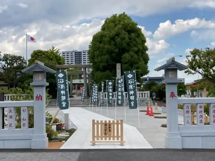 石濱神社のその他建物
