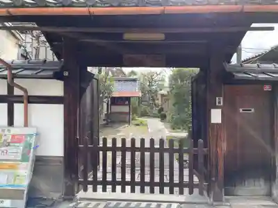 金光寺(京都府)