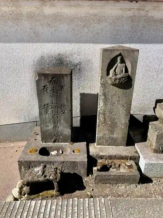 満願寺(東京都)