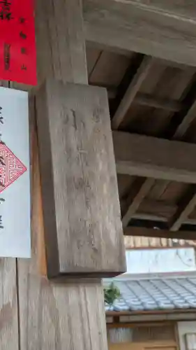 星光院(滋賀県)