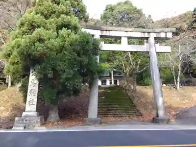 総社穴馬神社(福井県)