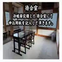 瀧宮神社(広島県)