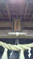 小原神社の建物その他