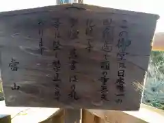 笠森寺の建物その他