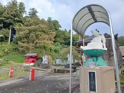 白狐山光星寺(山形県)