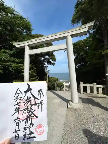 大洗磯前神社(茨城県)