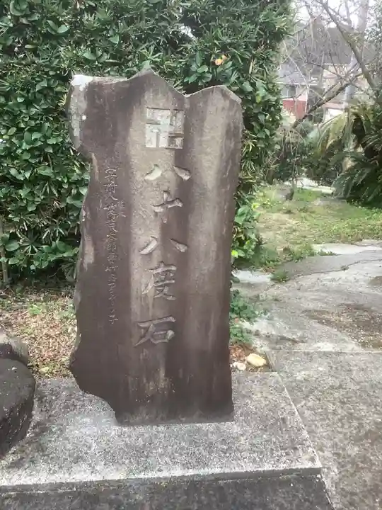 洞雲院(愛知県)