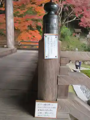 大原寺勝林院のその他建物