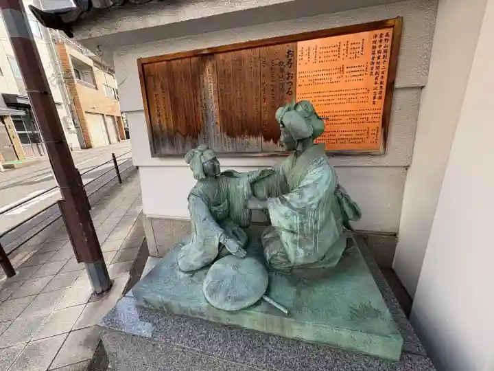 どんどろ大師善福寺(大阪府)