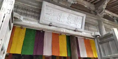 建長寺のその他建物