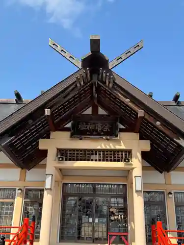 余市神社(北海道)