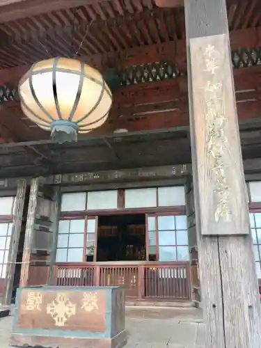 護国寺の本殿・本堂