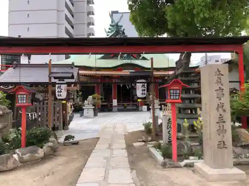 尼崎えびす神社のその他建物