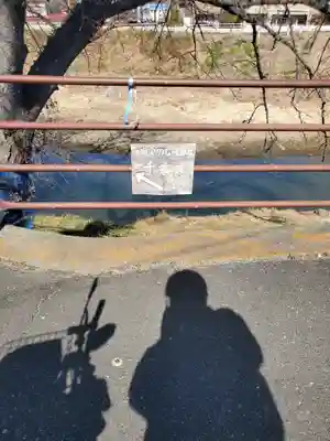 浅間金刀比羅神社(栃木県)