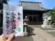 赤塚諏訪神社(東京都)