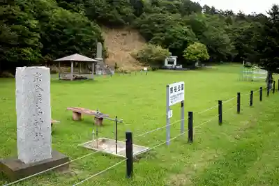 厳島神社(北海道)