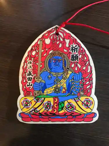 成田山横浜別院延命院(神奈川県)