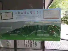 小松寺の建物その他