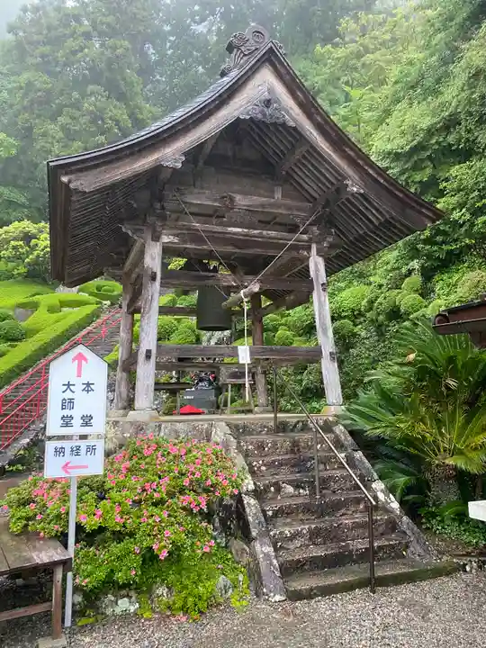神峯寺(高知県)