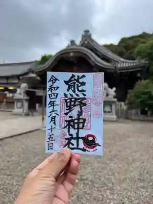 東海市熊野神社のその他建物