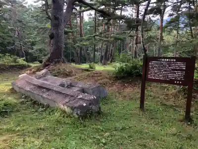 戸隠神社九頭龍社のその他建物
