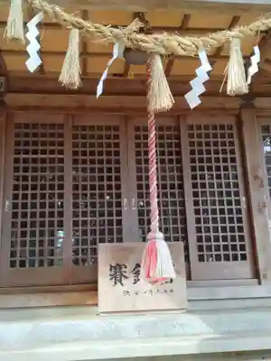 水分神社(宮城県)