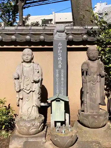 大圓寺の地蔵