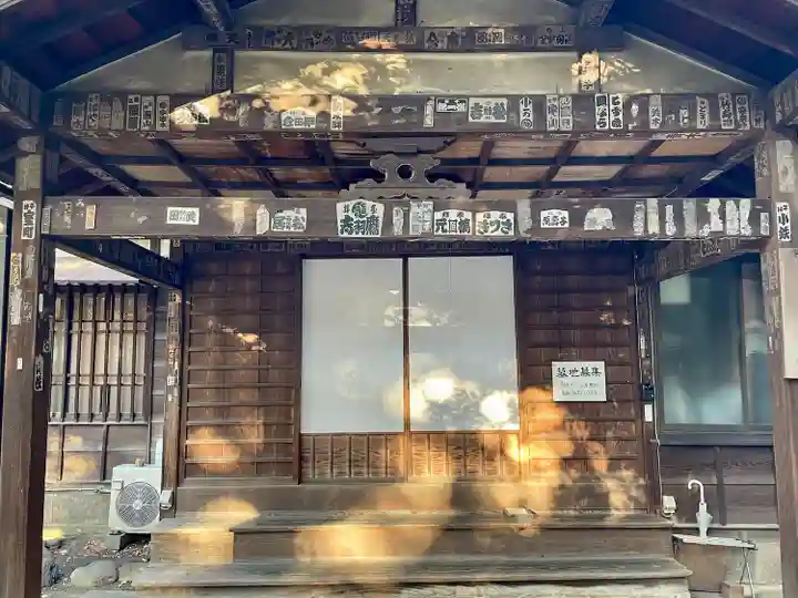 天徳寺(東京都)