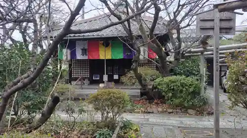 雨宝院の御朱印