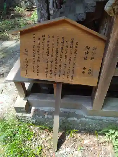 熊野神社(宮城県)