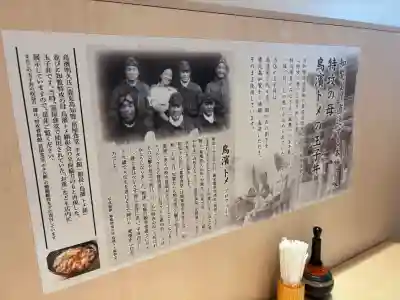 靖國神社(東京都)