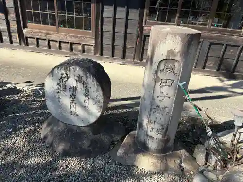 長光寺(愛知県)