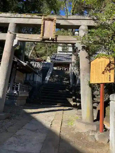 湯前神社の鳥居