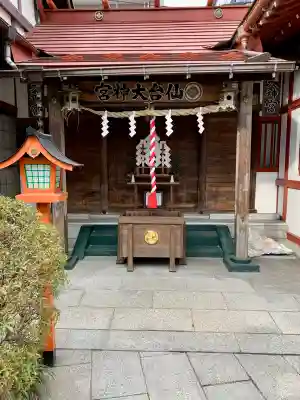 仙台大神宮の{uncategorized: "未分類", other: "その他", undefined: "問題あり", building: "その他建物", grave: "お墓", sacred_gate: "鳥居", guardian: "狛犬", statue: "像", buddha: "仏像", history: "歴史", nature: "自然", garden: "庭園", animal: "動物", pagoda: "塔", temizu: "手水舎", mountain_gate: "山門・神門", sanctuary: "本殿・本堂", subordinate: "末社・摂社", art: "芸術", scenery: "景色", jizo: "地蔵", ema: "絵馬", goshuin: "御朱印", omikuji: "おみくじ", items: "授与品その他", amulet: "お守り", goshuincho: "御朱印帳", eats: "食事", festival: "お祭り", votive_dance: "神楽", shichigosan: "七五三参", wedding: "結婚式", experience: "体験その他", initially: "初詣", around: "周辺", anti_infection: "感染症対策"}