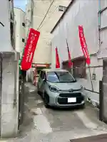 最上稲荷(東京都)