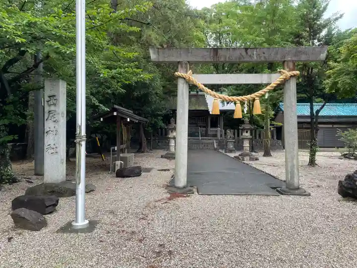 西尾神社(愛知県)