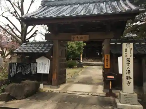 浄勝寺の山門