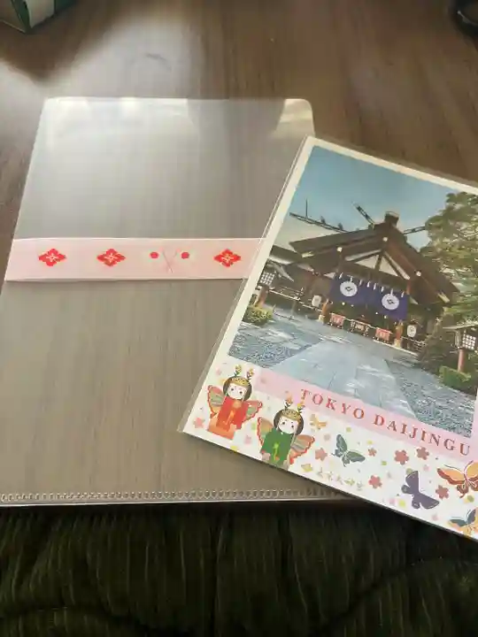 東京大神宮(東京都)