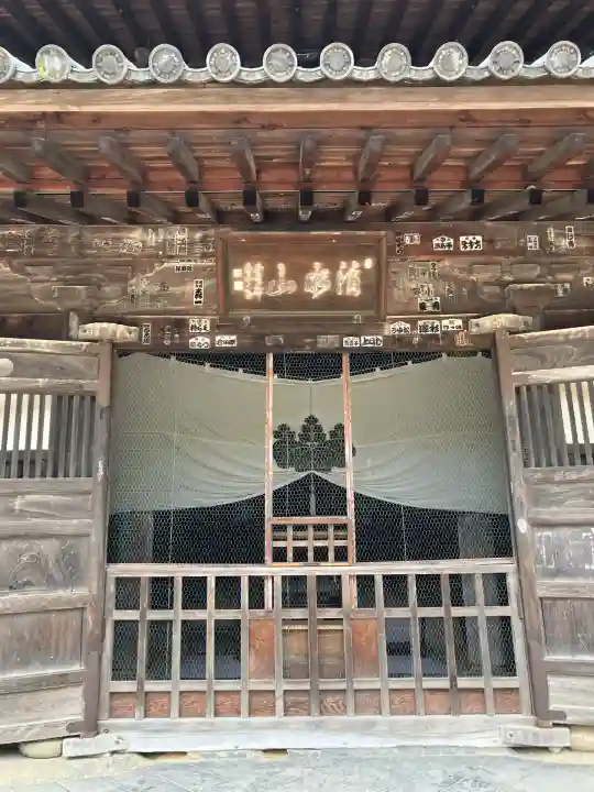 観世音寺(福岡県)