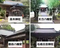 美奈宜神社(福岡県)