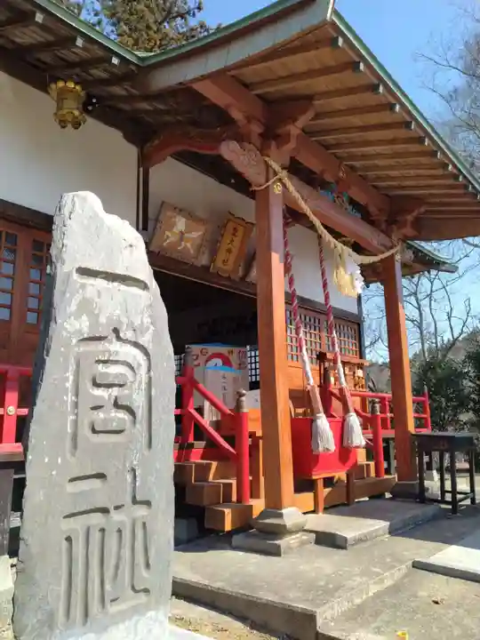 皇大神社(宮城県)