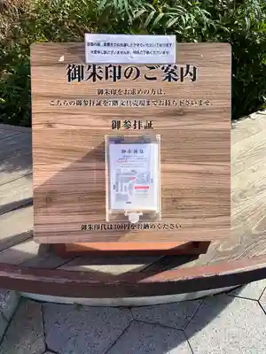 福屋稲荷神社(広島県)