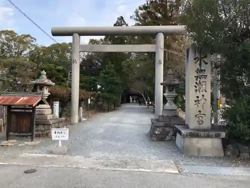 水無瀬神宮の鳥居