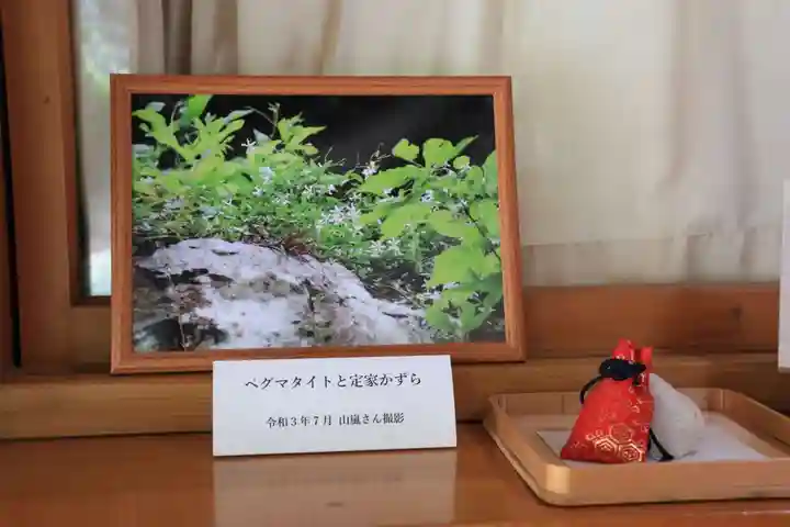 鹿島大神宮(福島県)