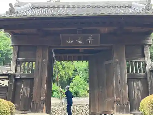 瑞泉寺(愛知県)