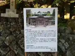 松尾寺(京都府)