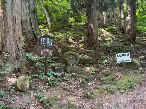 大山祇神社(福島県)