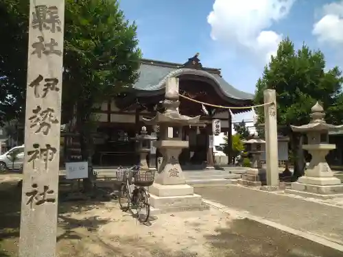 伊勢神社の本殿