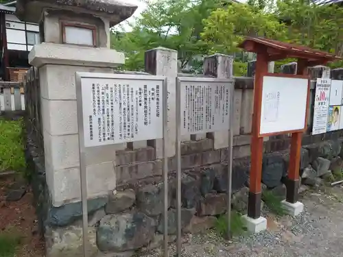 八剣神社のその他建物